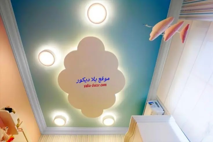 ديكورات اسقف غرف نوم اطفال 2024